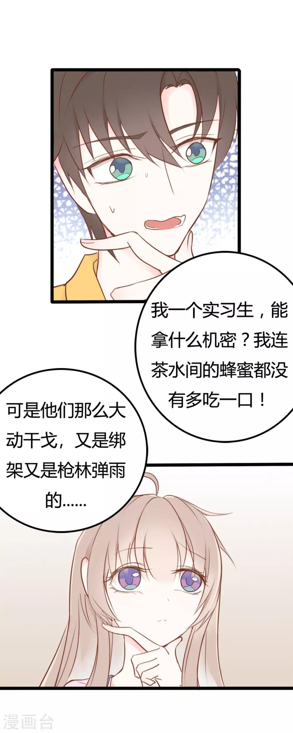第43话1