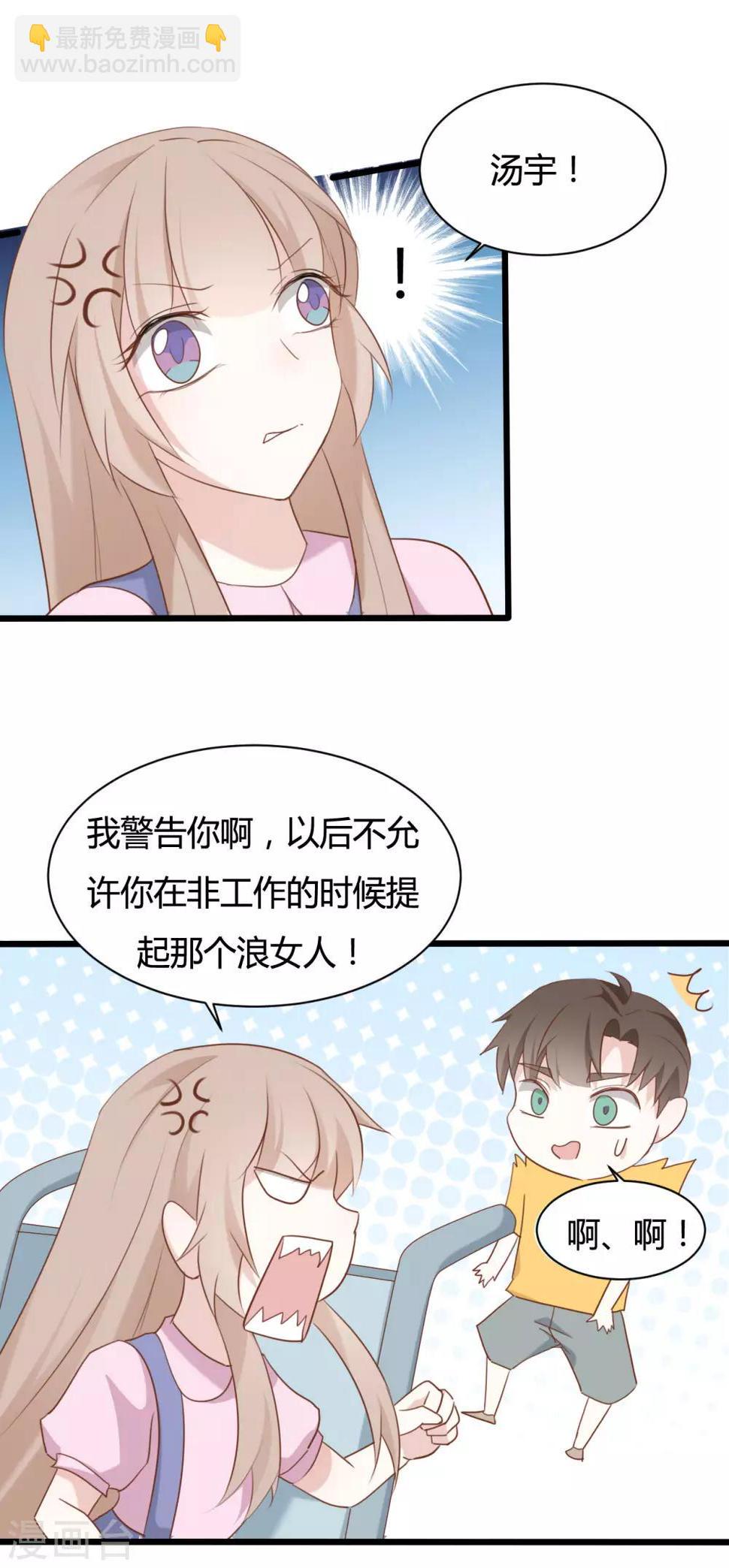 第84话15