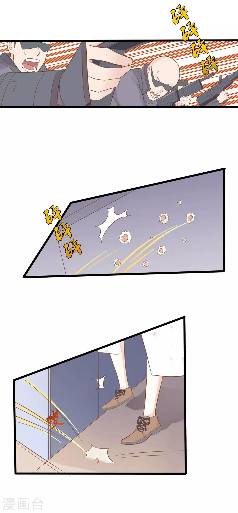 第49话5