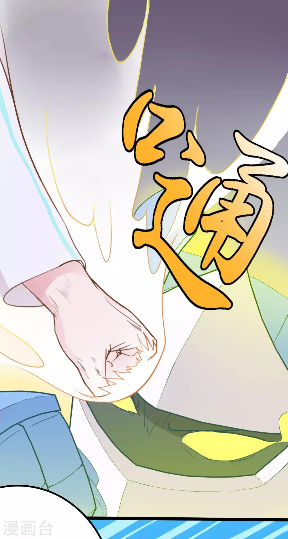 第10话11