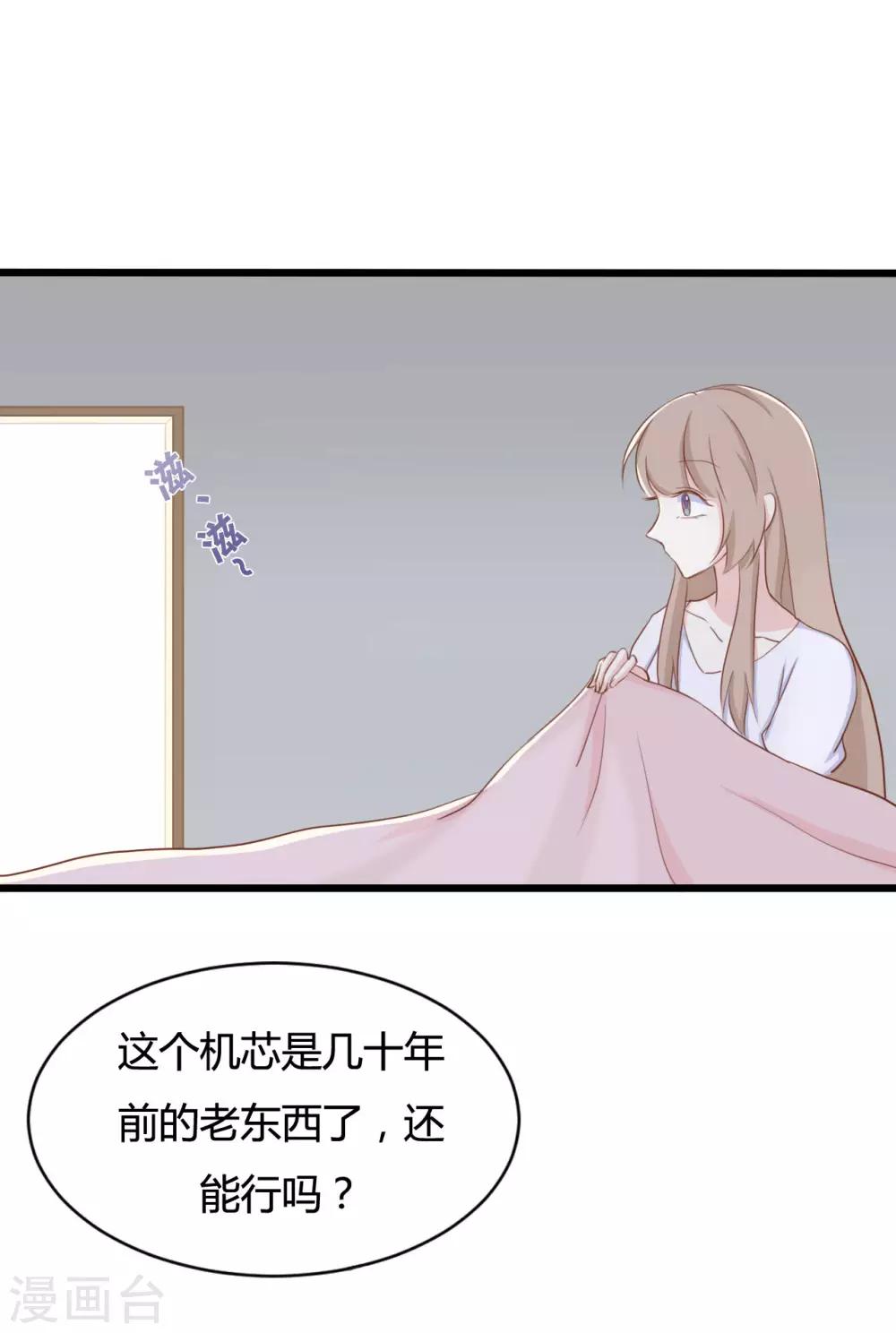 第89话17