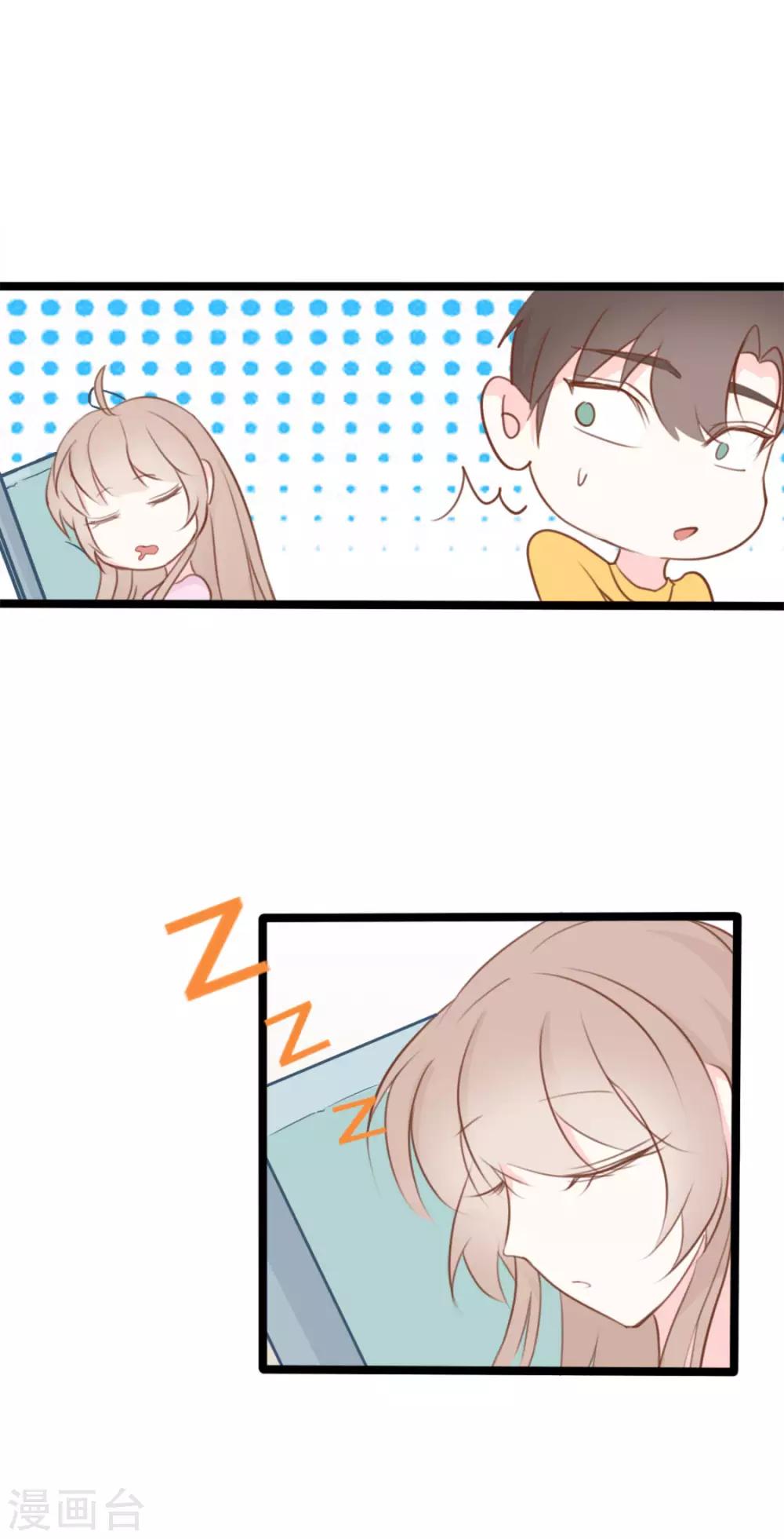 第41话10