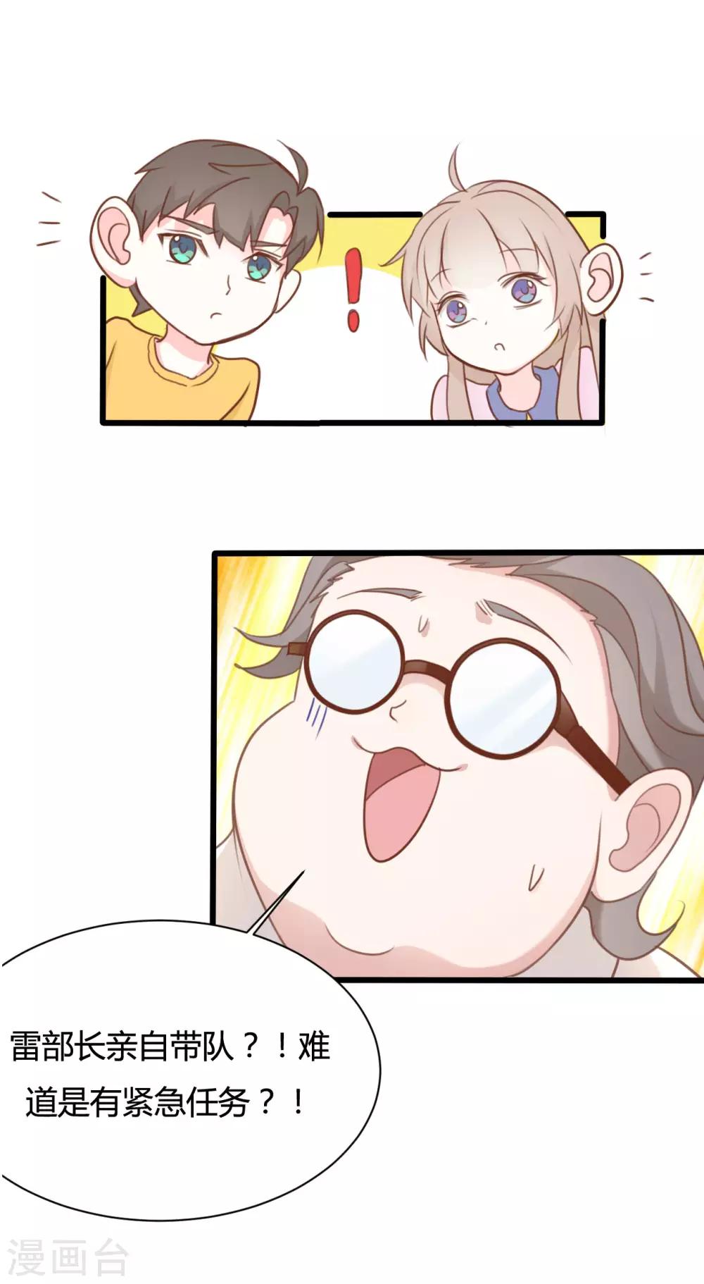 第58话16