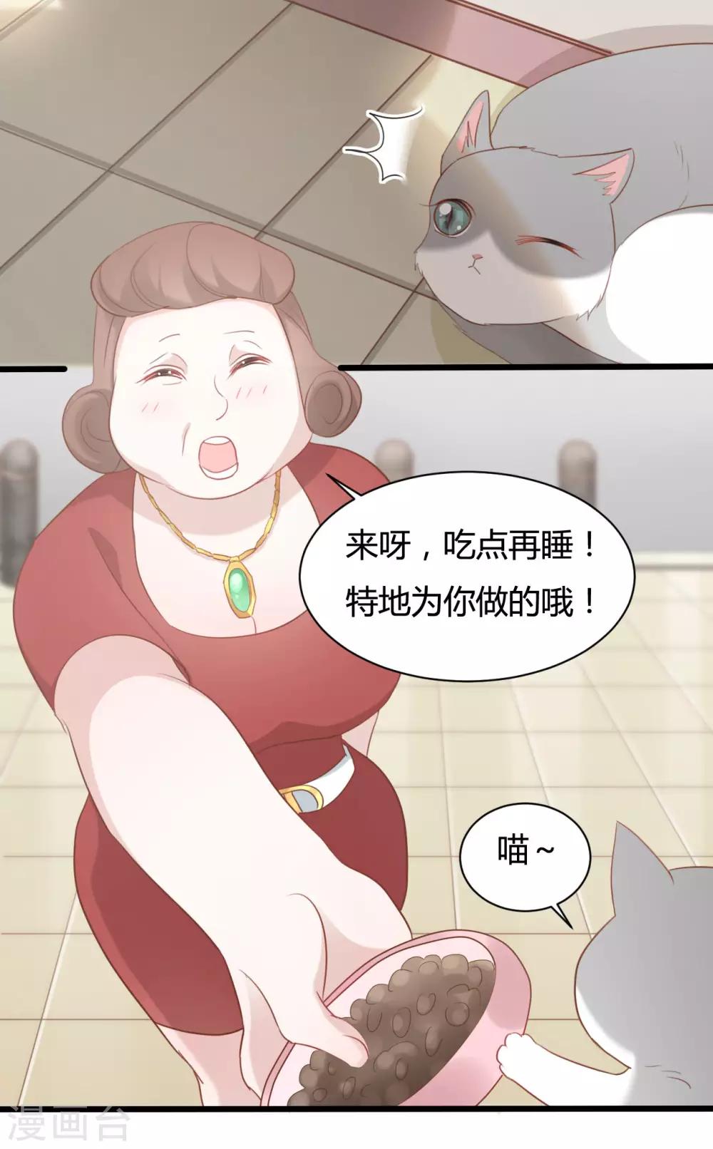 第77话2
