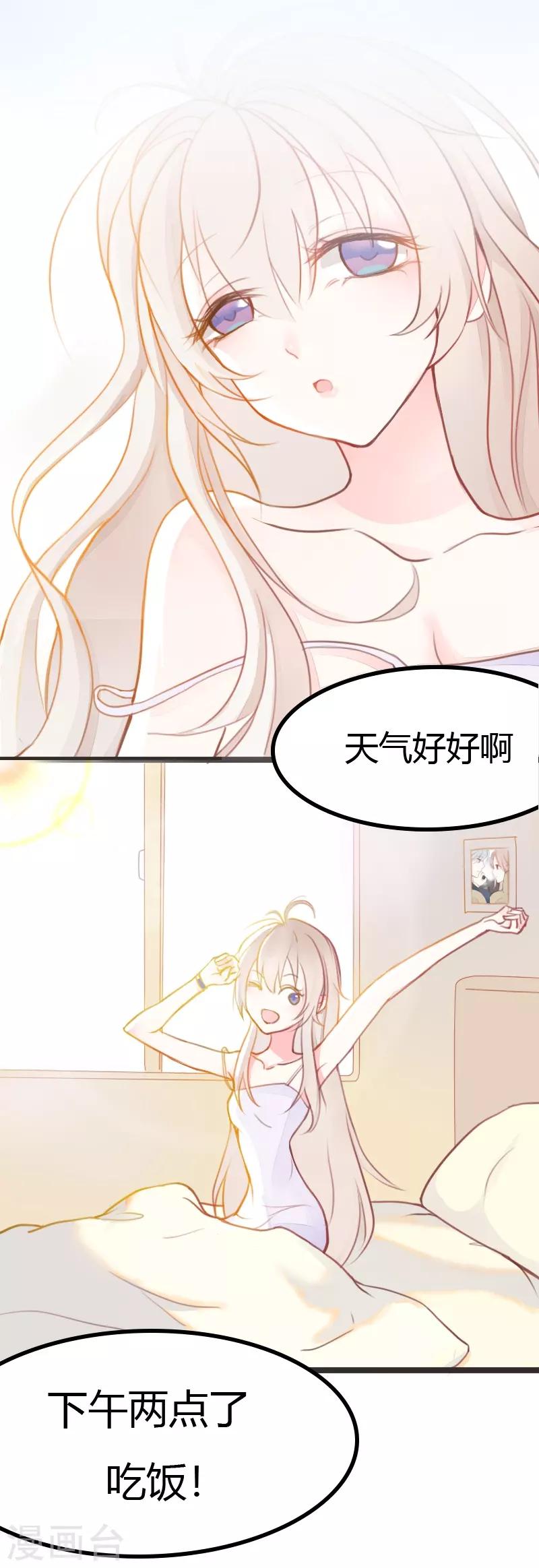 第3话3