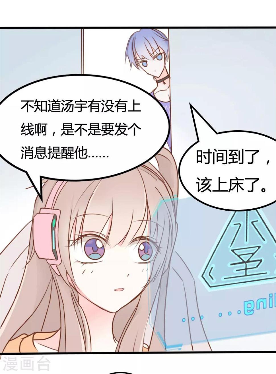 第17话6