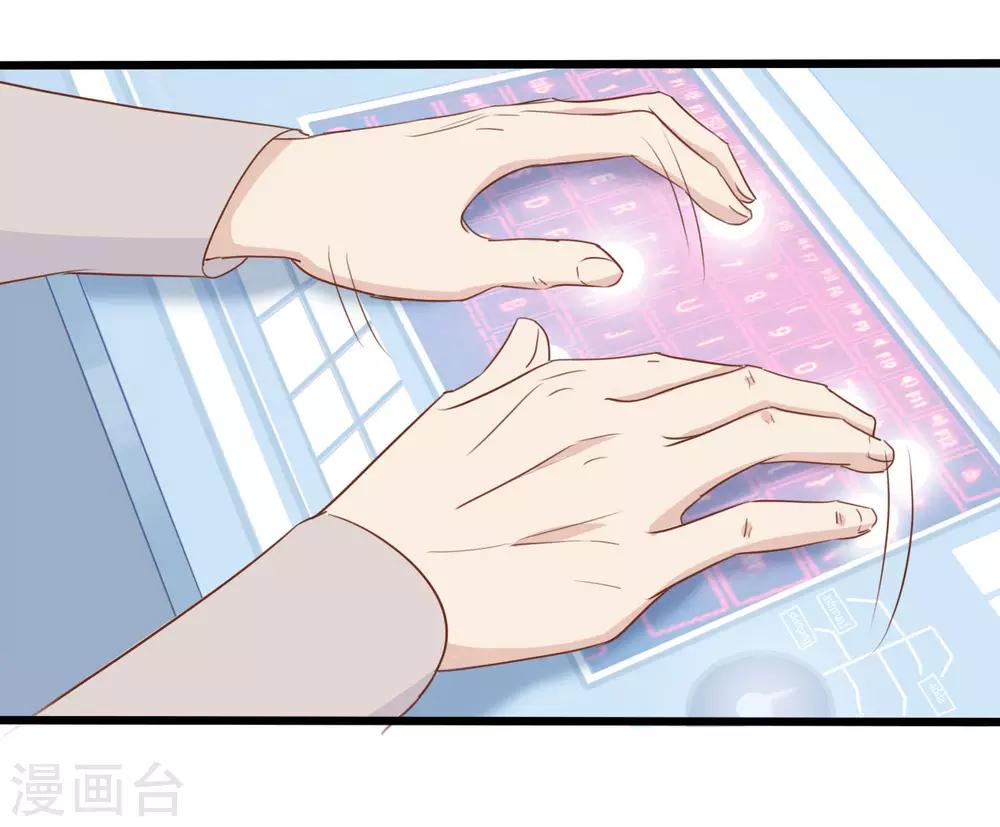 第81话8