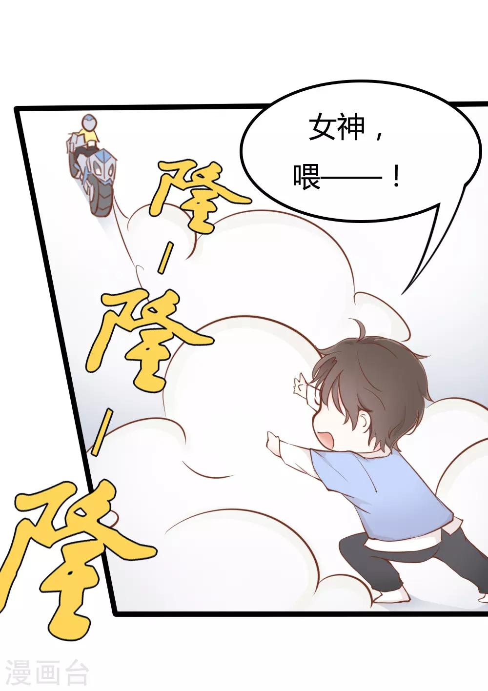 第15话25