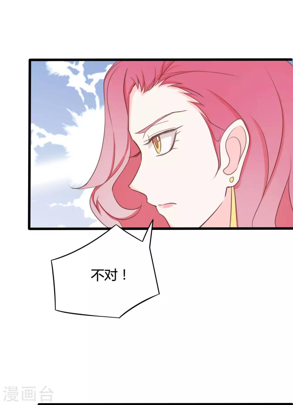 第66话2
