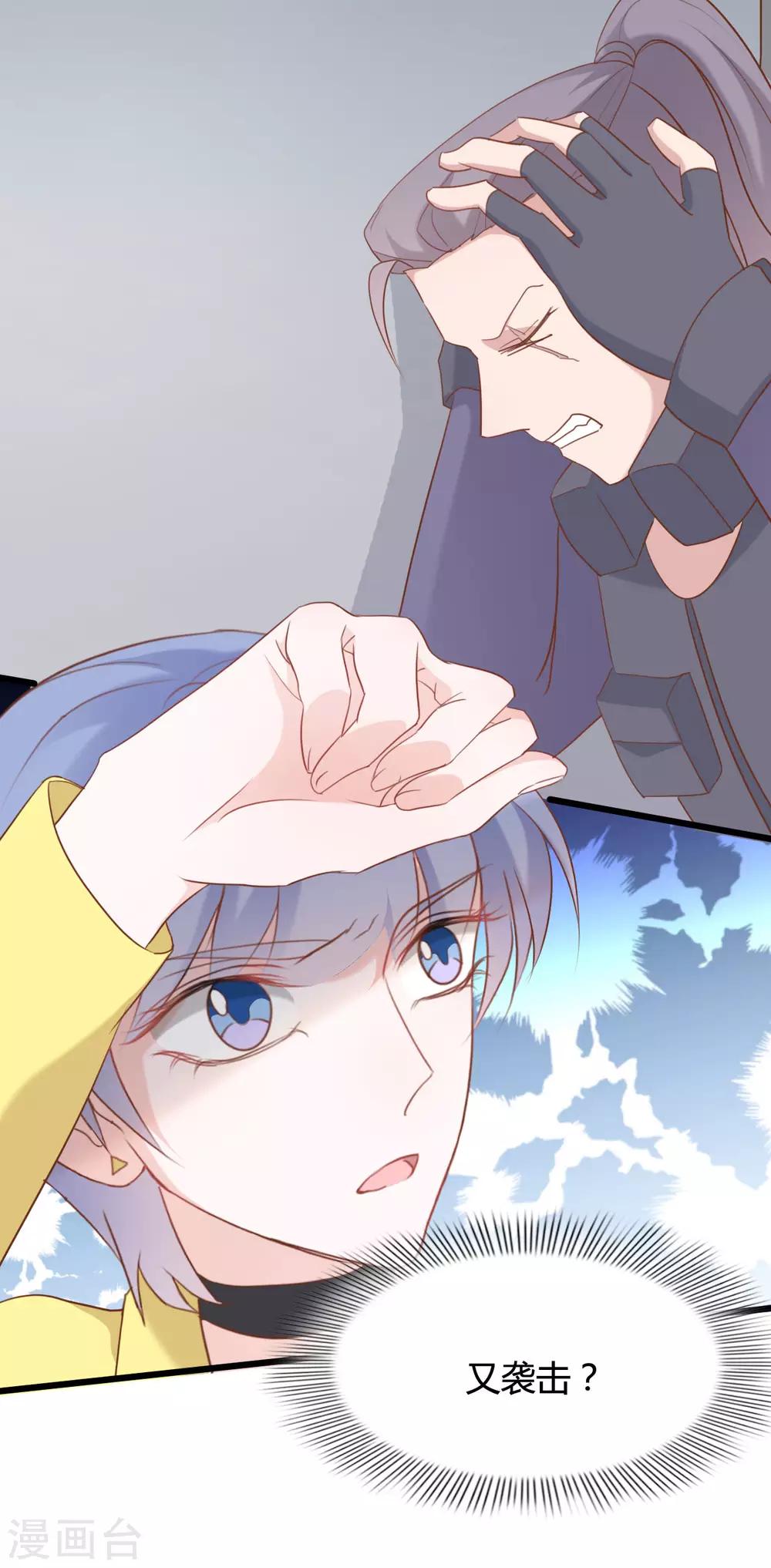 第76话22