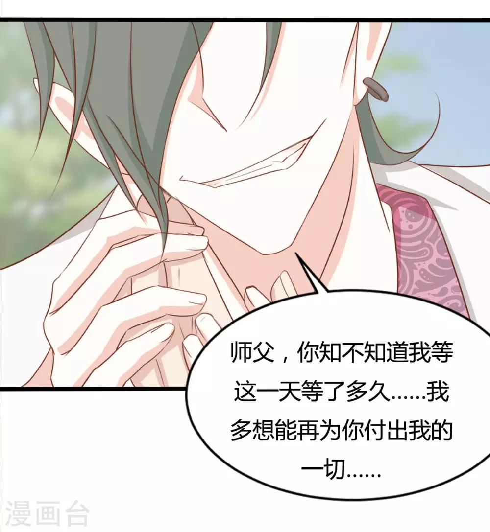第87话16