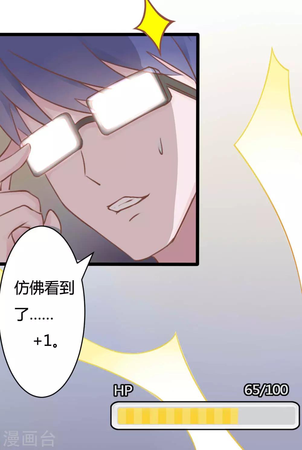 第9话7