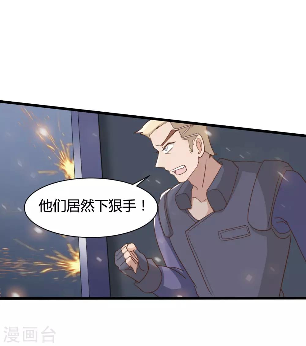 第71话9