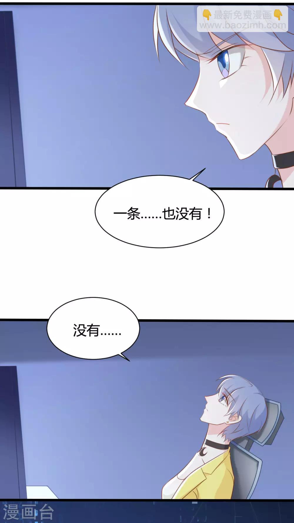 第85话2
