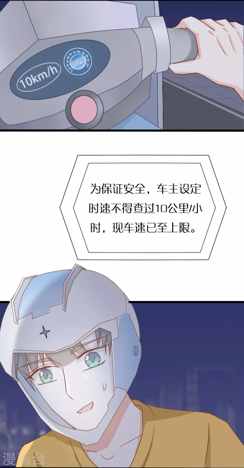 第89话15