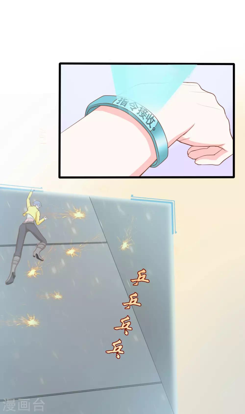 第67话1