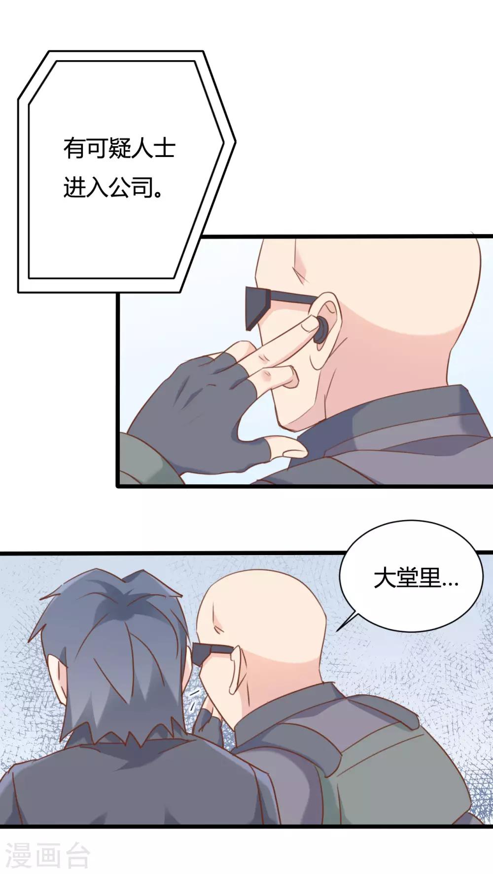 第58话3
