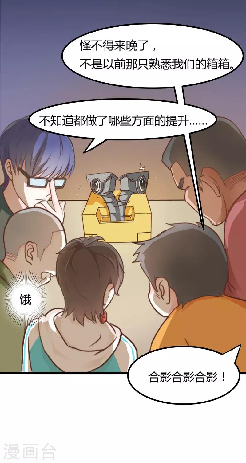 第4话18