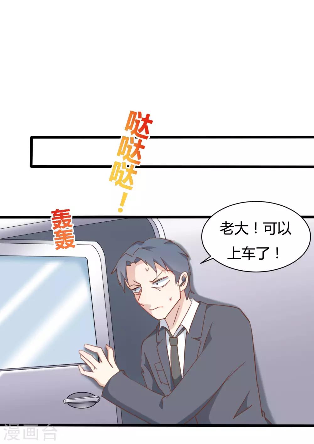 第74话16
