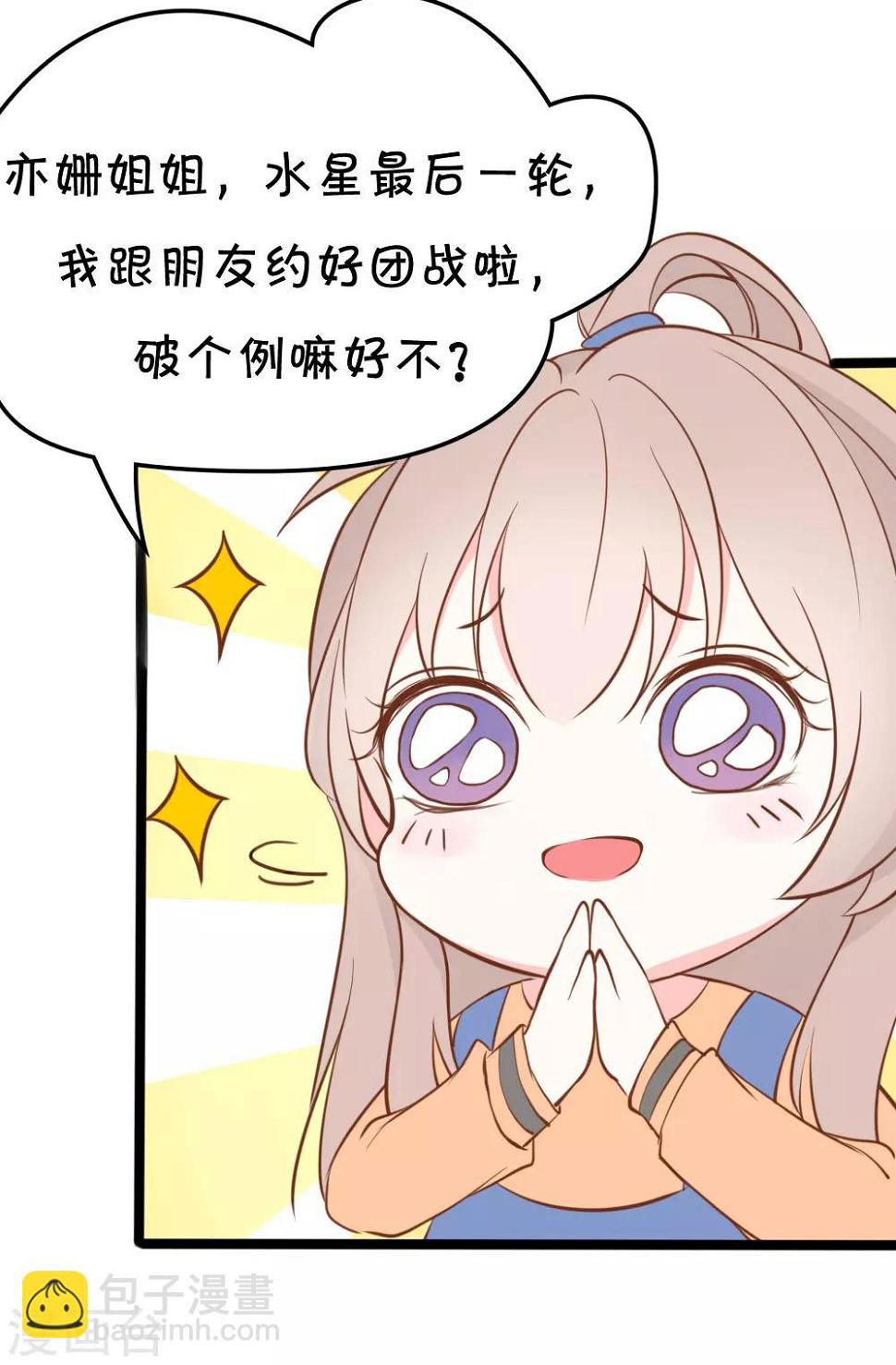 第17话7