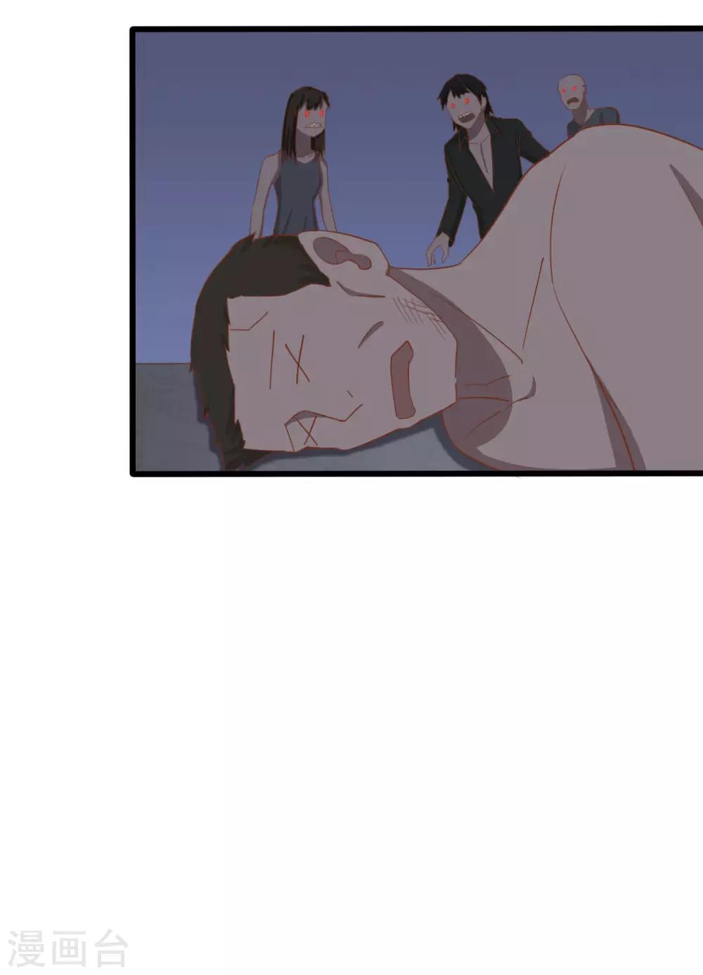 第93话6