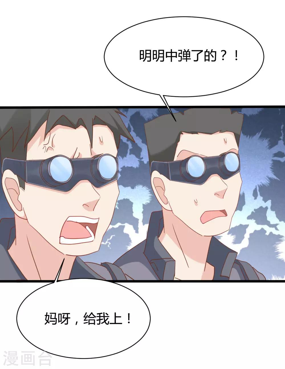 第69话21