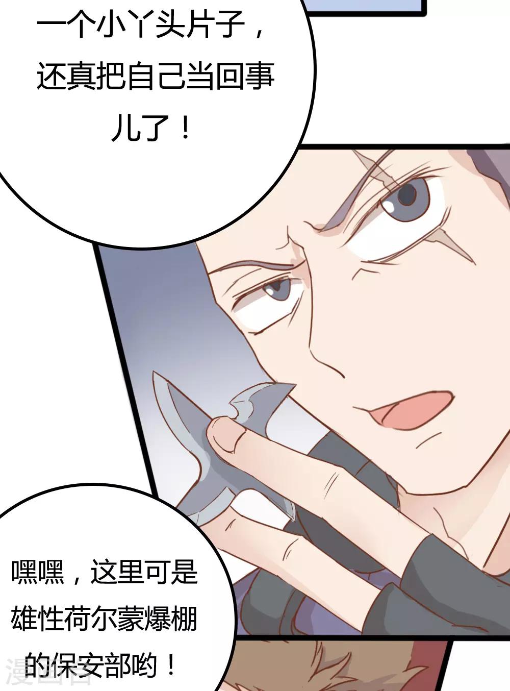 第19话11