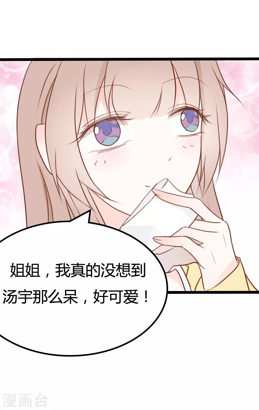 第27话20