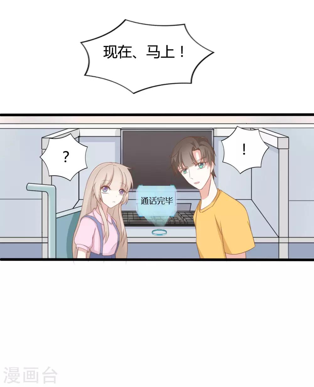 第72话4