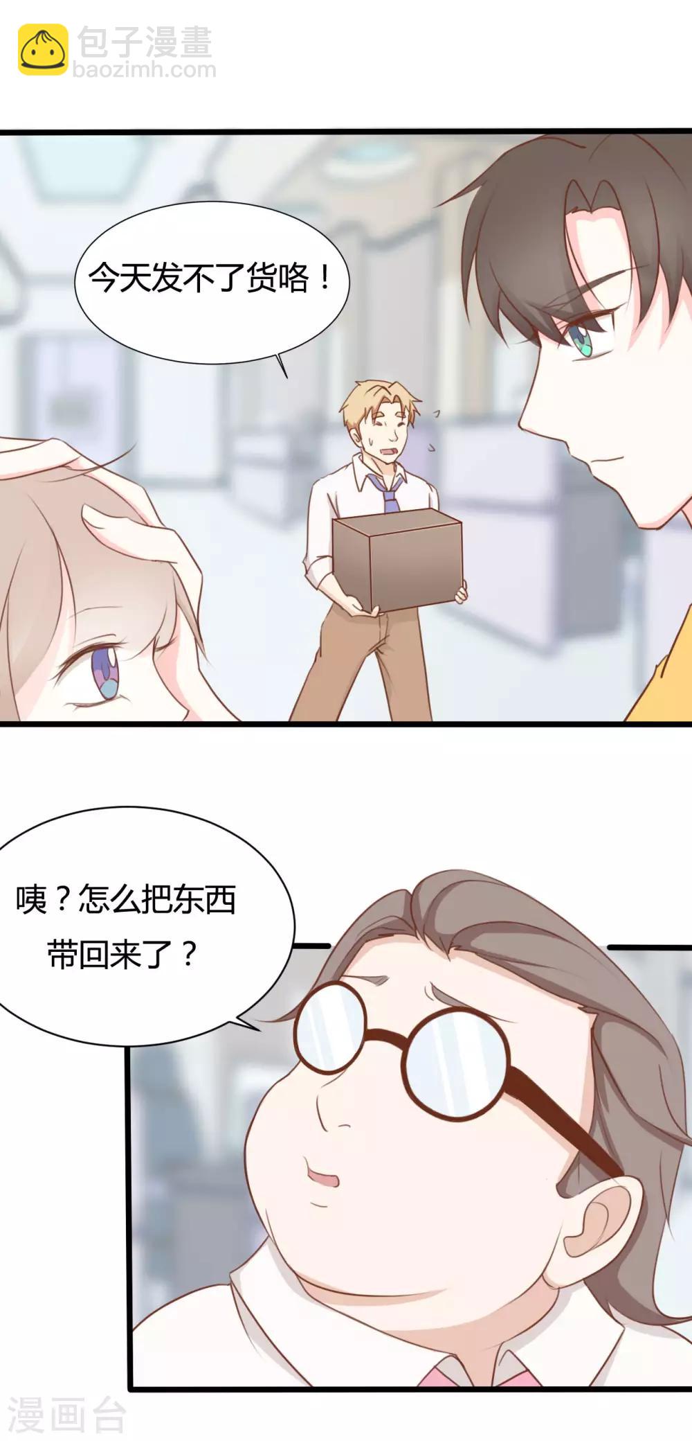 第58话12