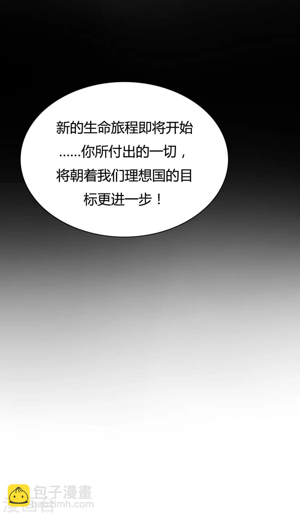 第88话29