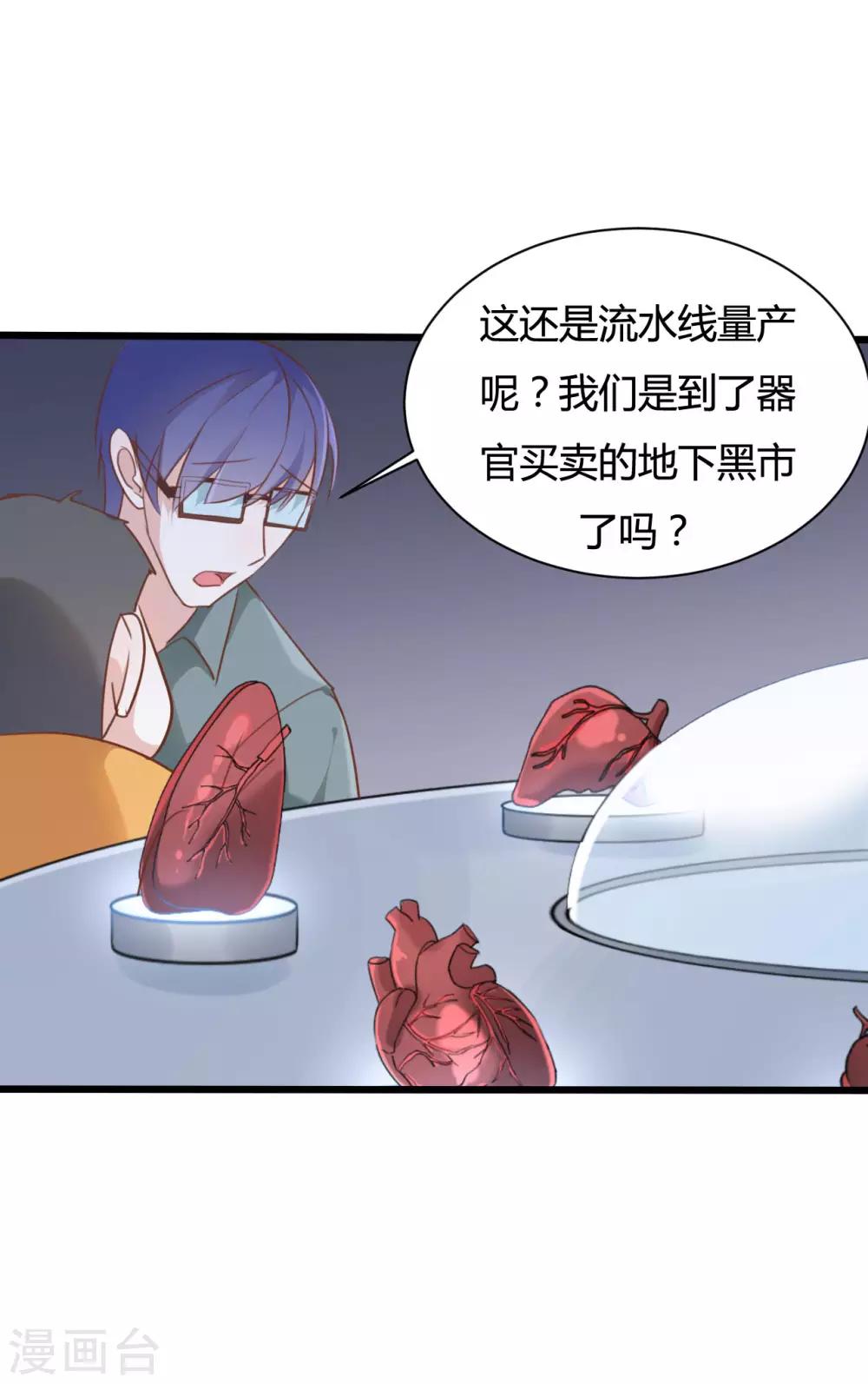 第55话5