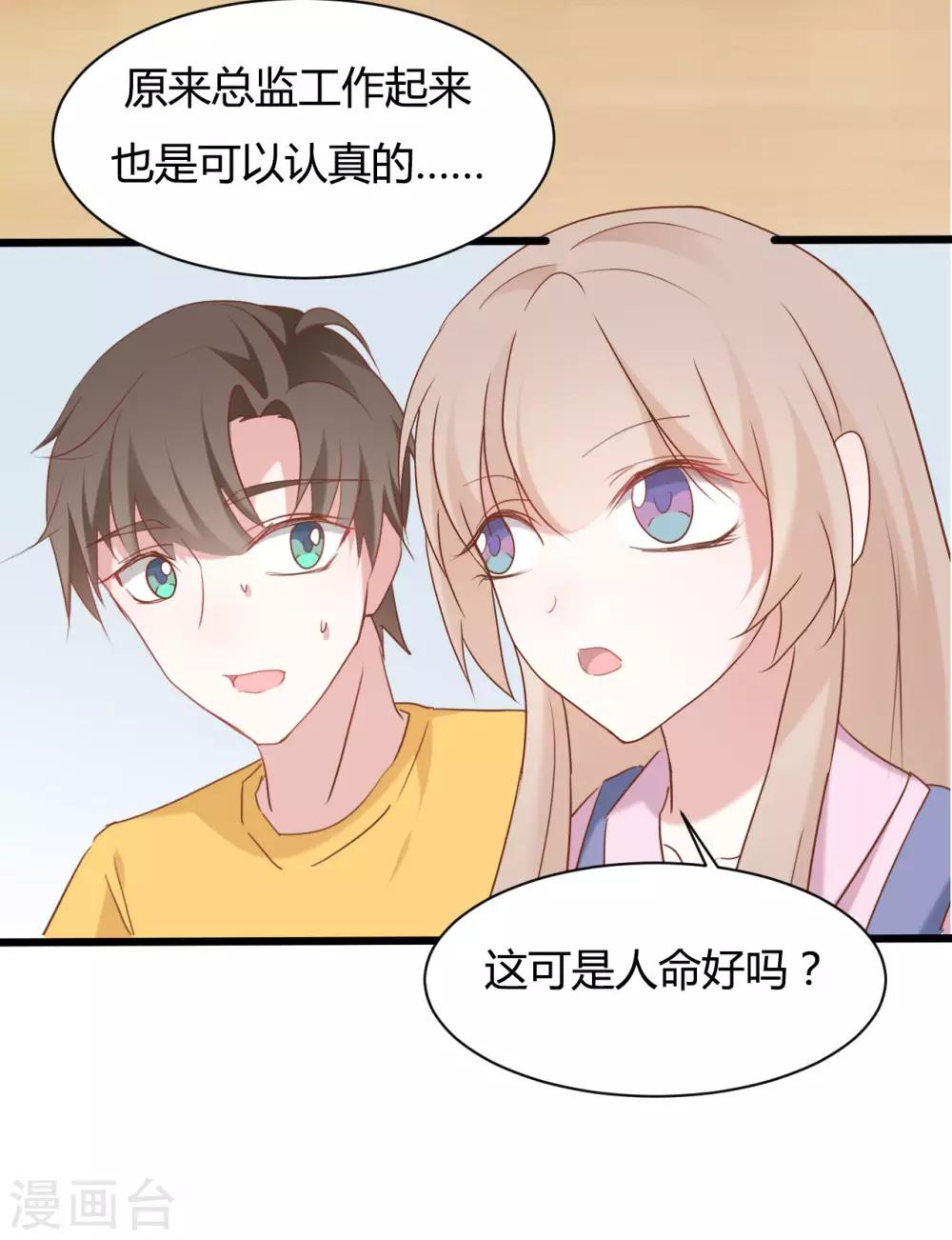 第78话13