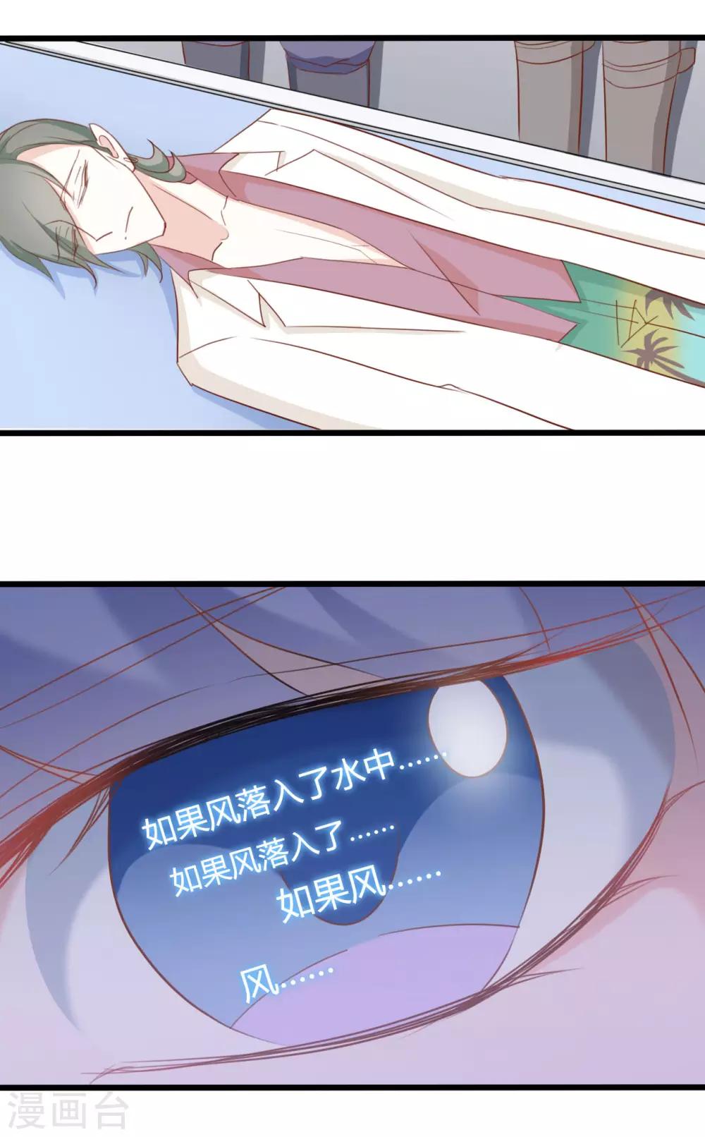 第76话14