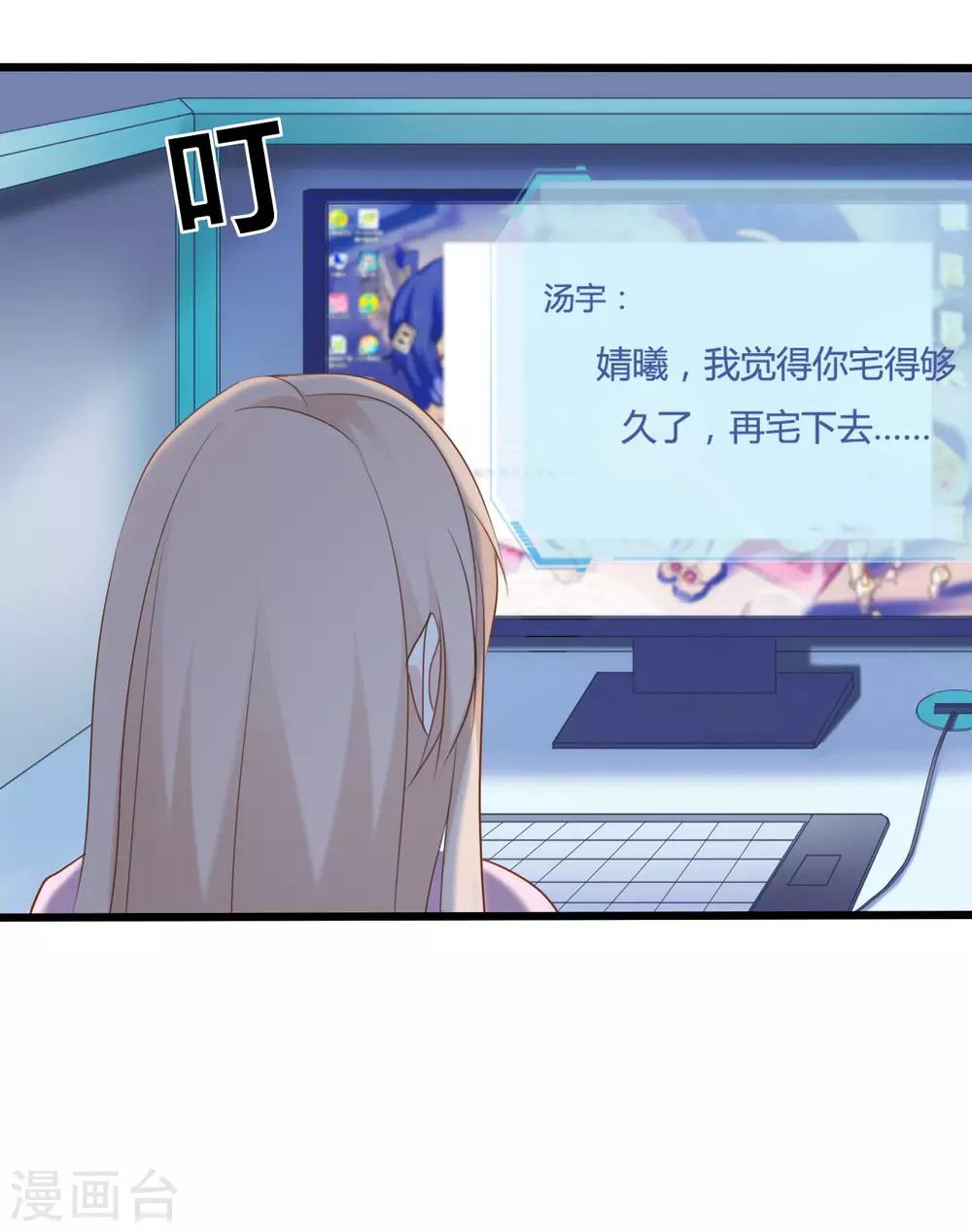 第84话20