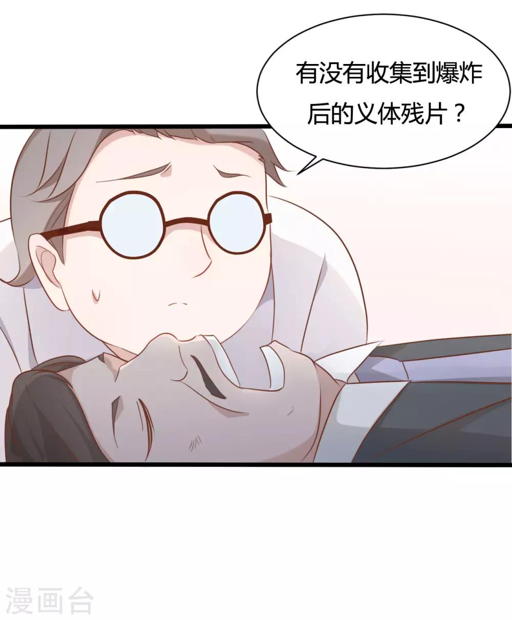 第80话16