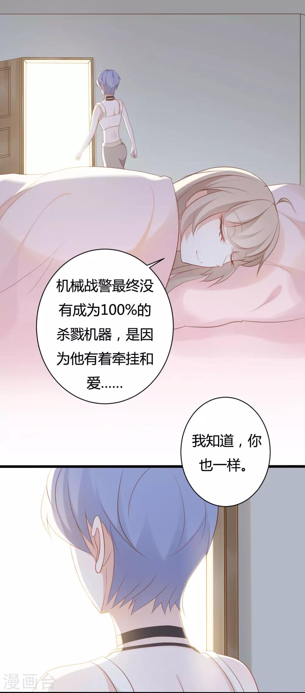 第70话12