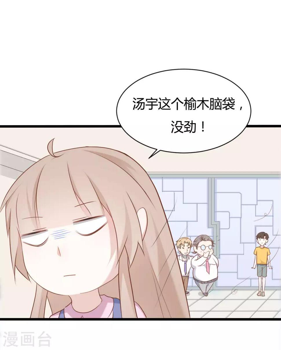 第84话18