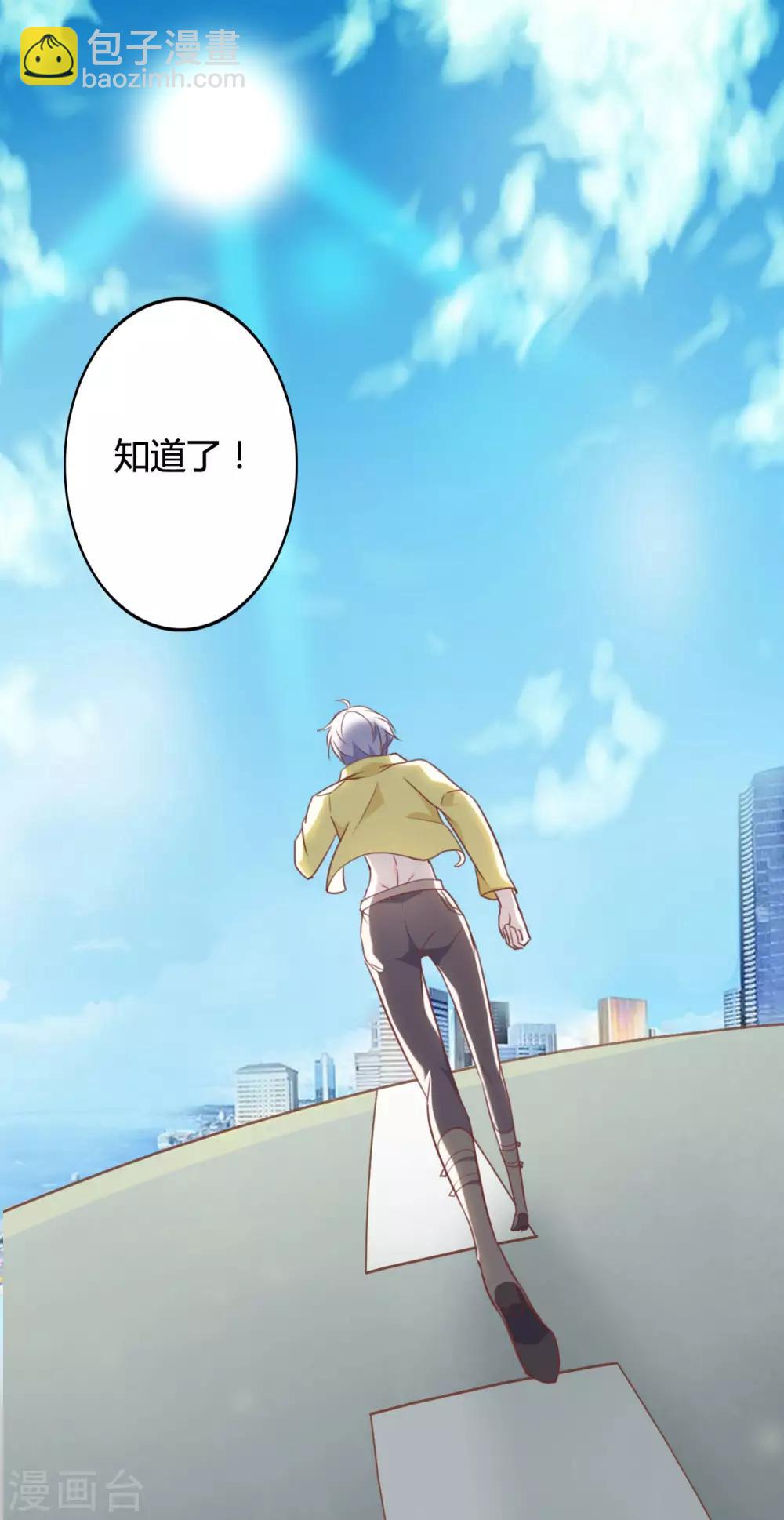 第53话15