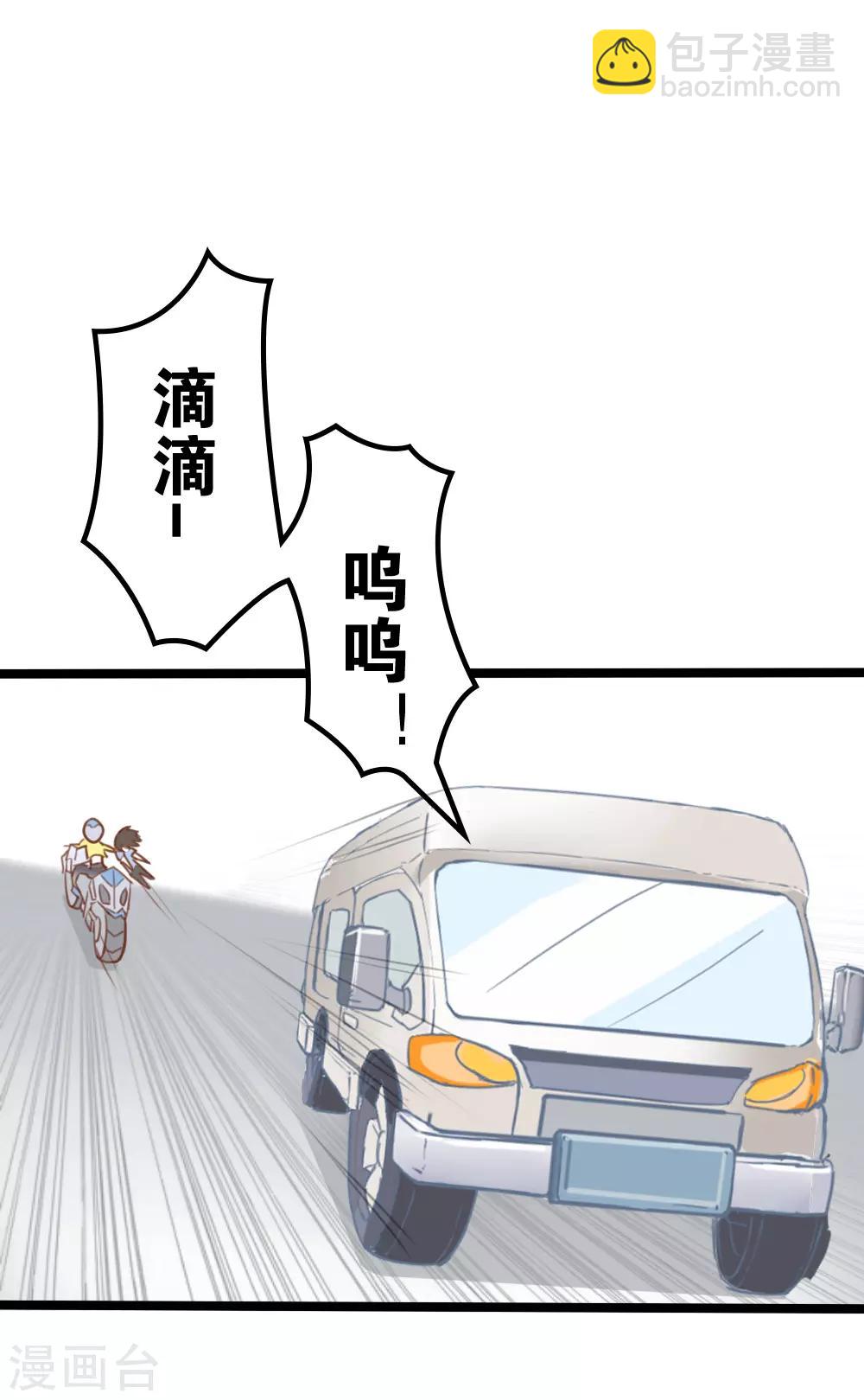 第15话10
