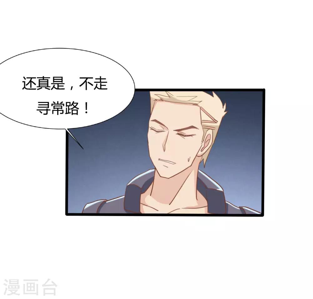 第66话20