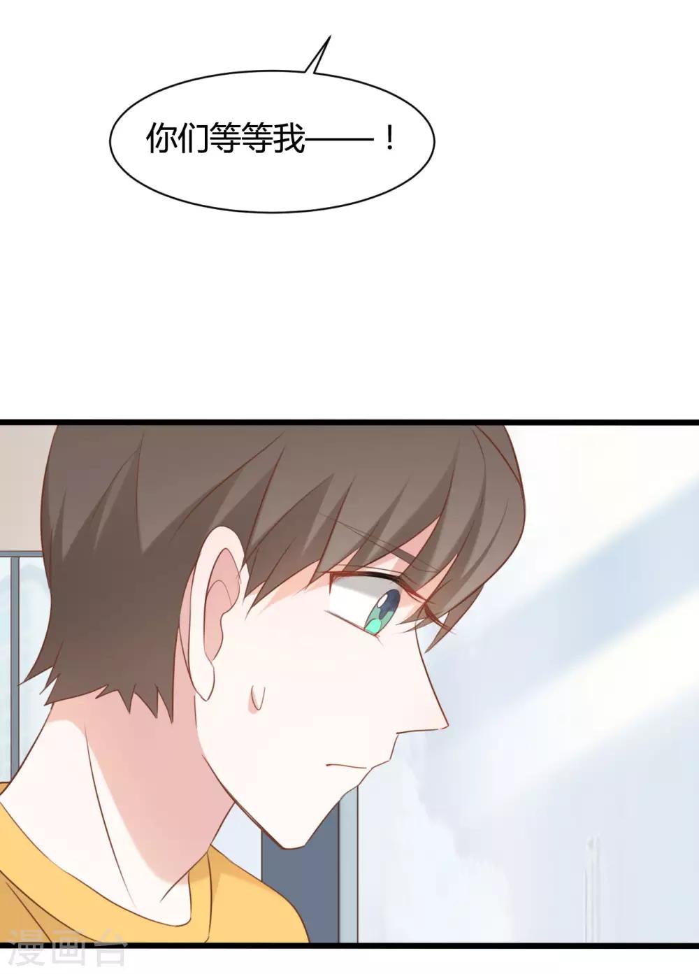 第80话12