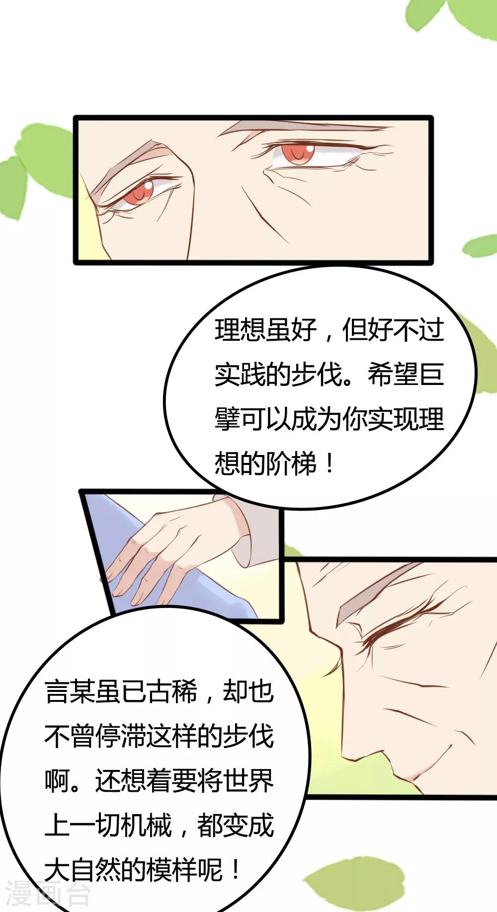 第23话10