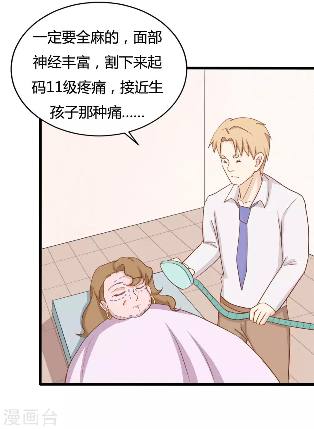 第90话1
