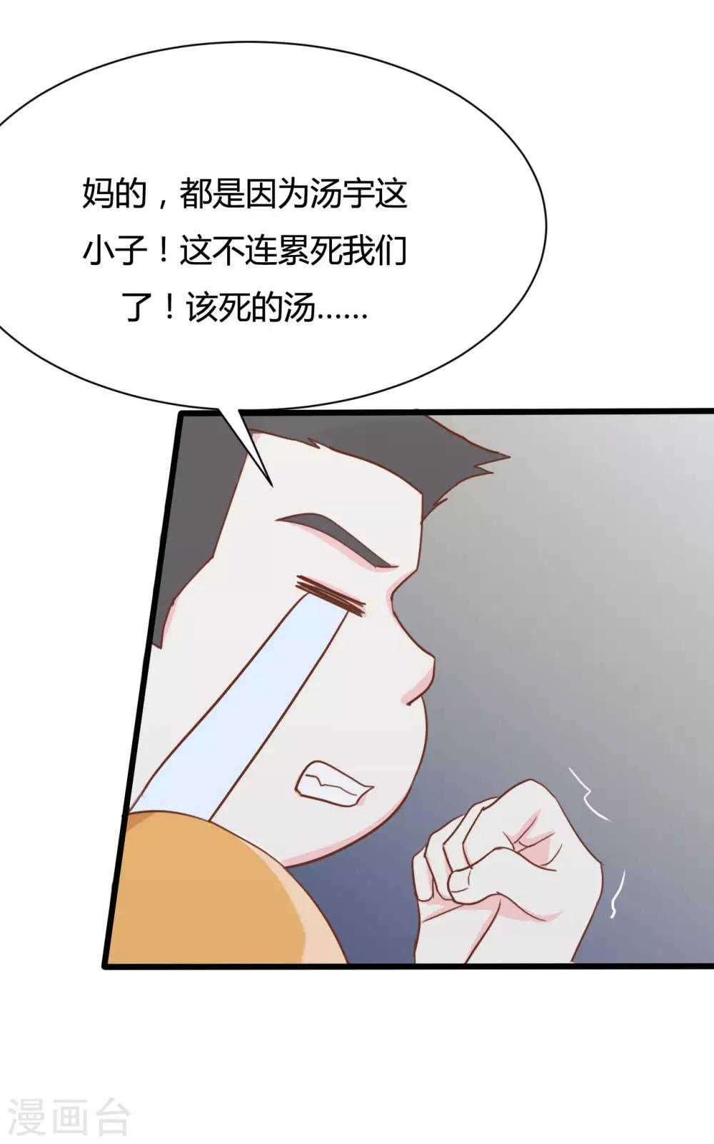 第55话10