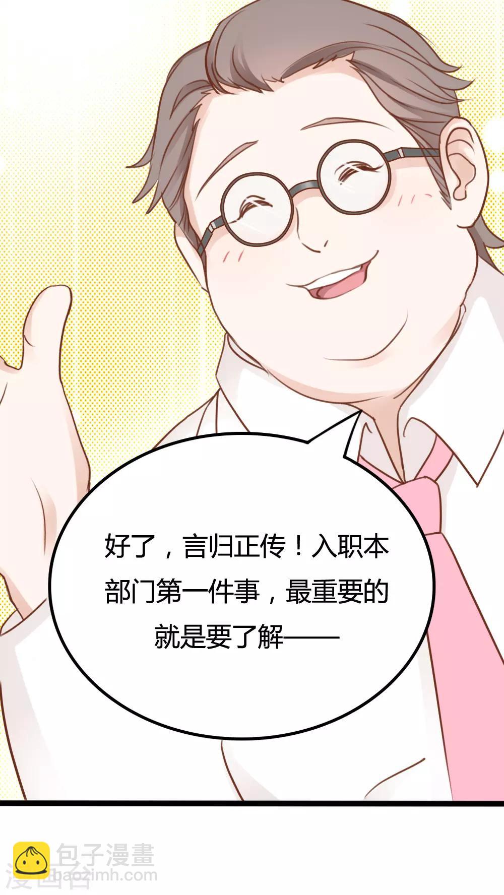 第24话14