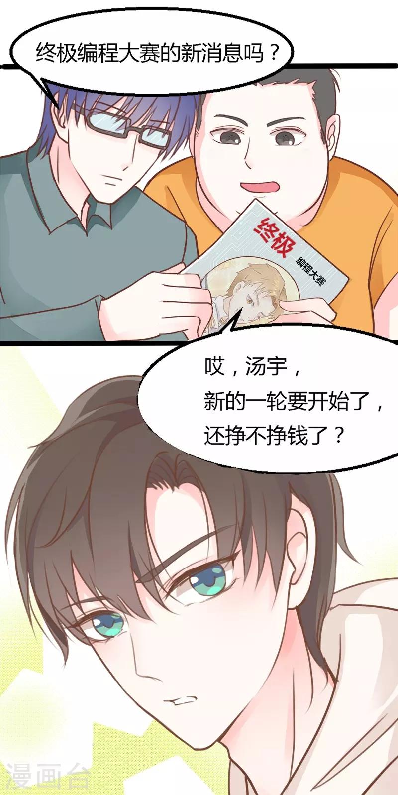 第4话24