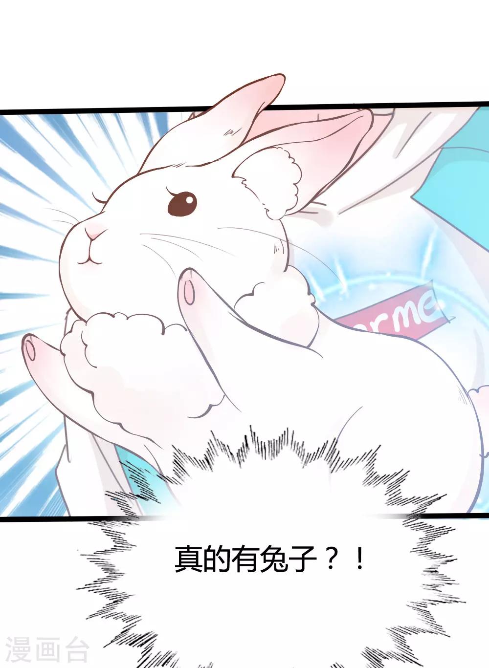 第11话8