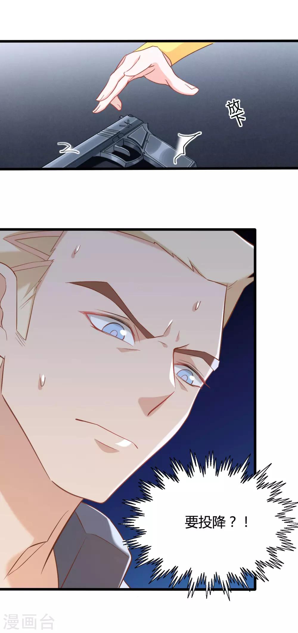 第65话7