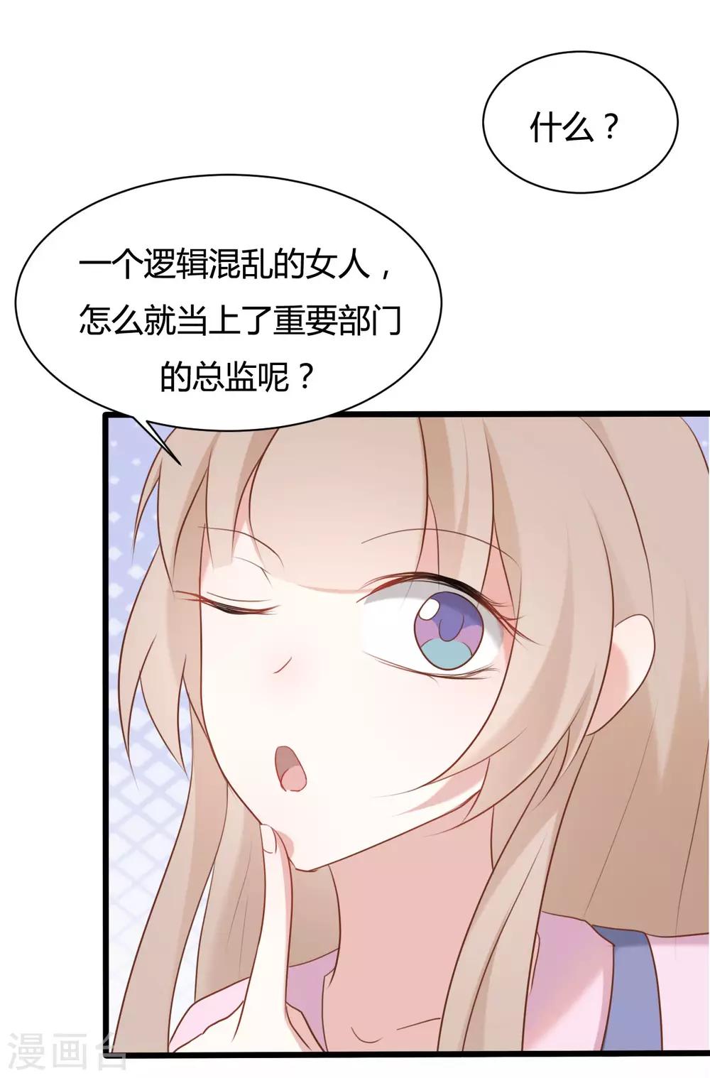 第76话10